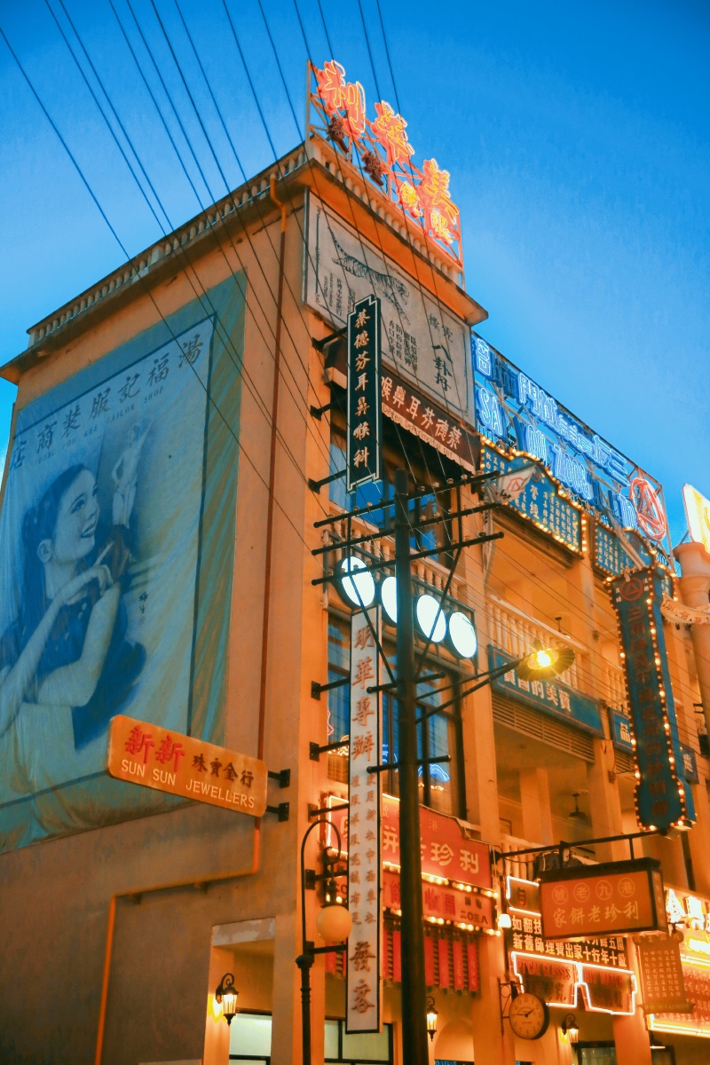 横店影视城香港街和广东街夜景