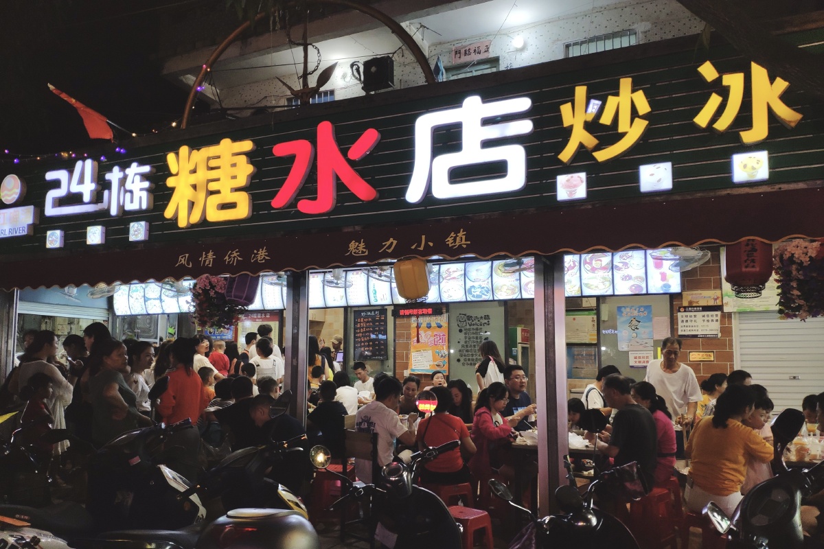 广西北海侨港风情街夜市很红火国内最像越南的地方要不是满街挂满五星