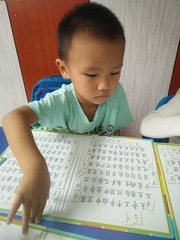 383824