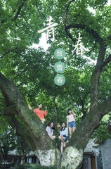 IMG_0426-编辑-1