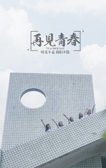 IMG_0673-编辑-1