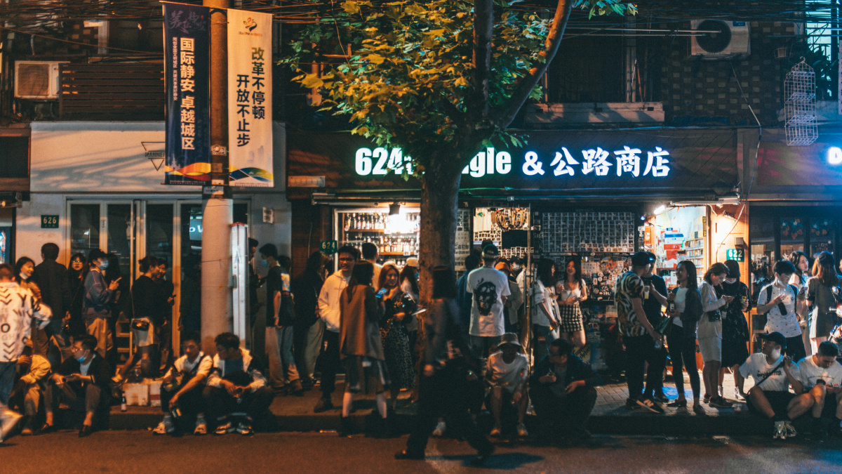 上海的公路商店一个路边的酒吧这是个乌托邦