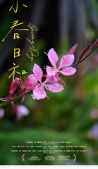 D9DB1446-5090-4DF7-9384-1EADCF96A497/L0/001