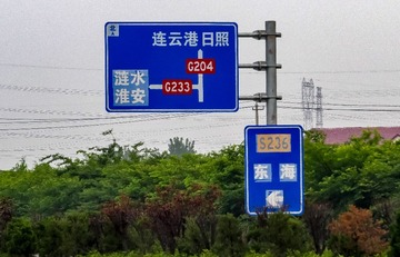 523232