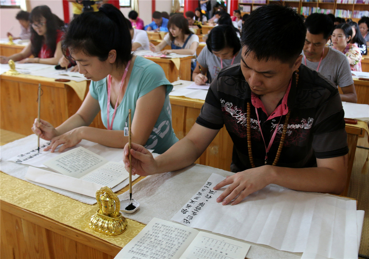 农历九月十九适逢观音菩萨出家日,抄经祈福,为