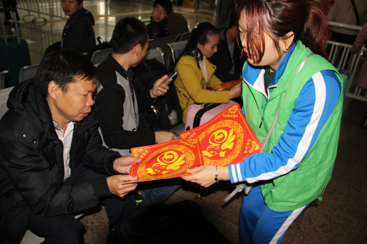 东莞志愿者春运到火车站平安送福 温暖旅客回
