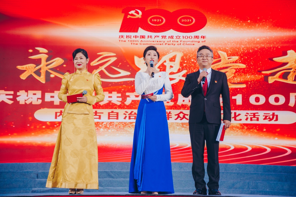 内蒙古电视台主持人王芸