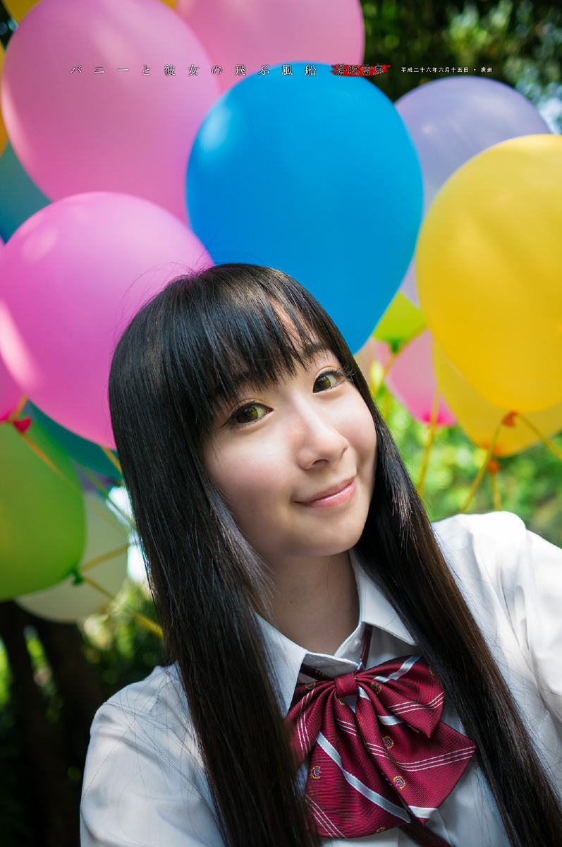 バニーと彼女の飞ぶ风船 [2014.06.15] - 兔子, 