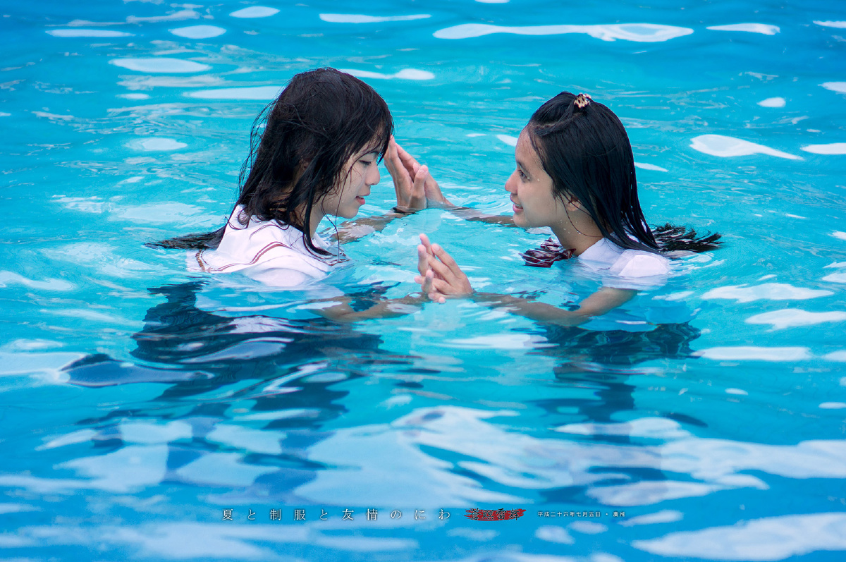 夏と制服と友情のにわ20140705
