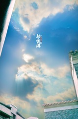 林小倩 - 小梨 [2016.07.07] (11) - 后期效果 [2000 像素]
