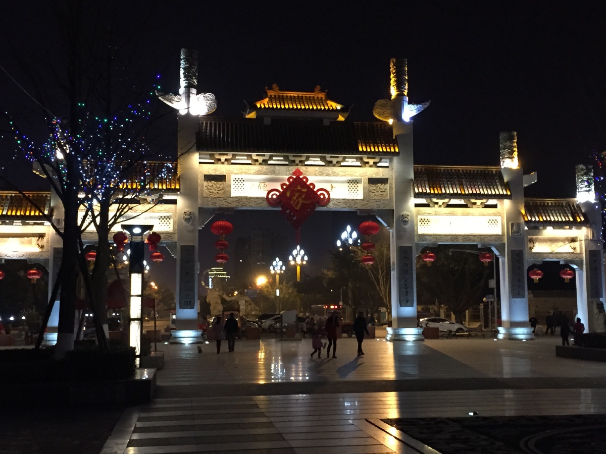 德阳年味-新钟鼓楼广场夜景