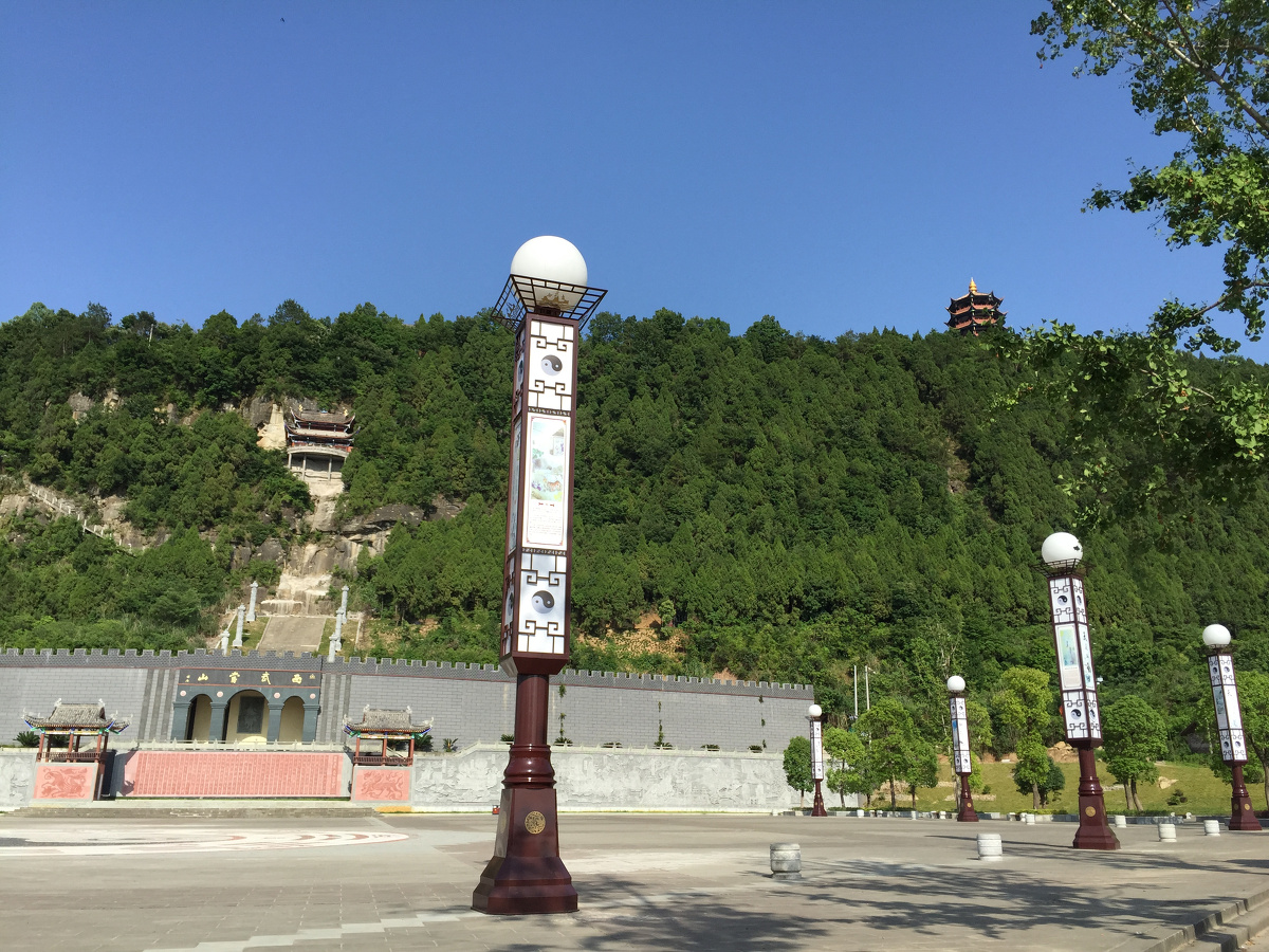 广元苍溪西武当山