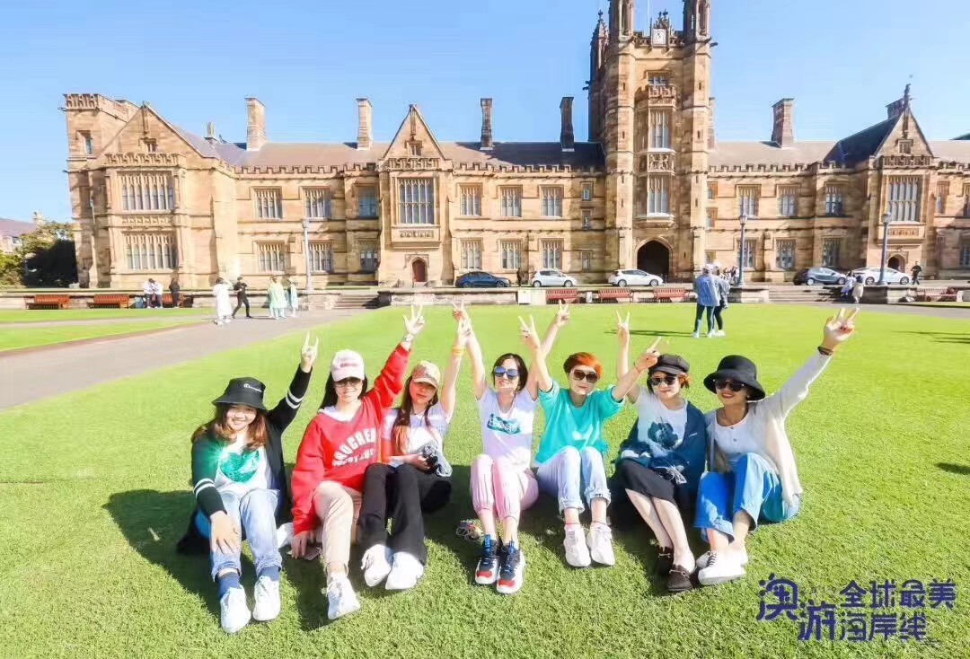 留学日本