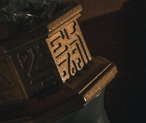 1899429