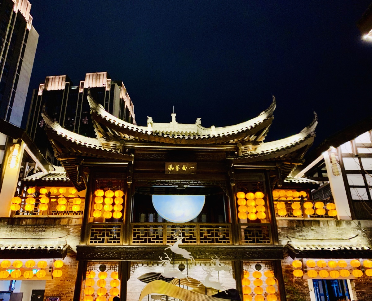 重庆弹子石老街夜景