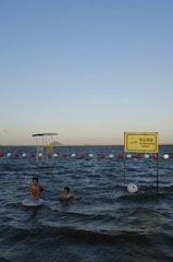 DF9D2E05-8855-434C-B12B-4A3C1C3B3DA3/L0/001