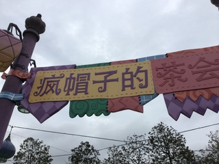 2016-07-02 090840