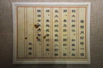 80073