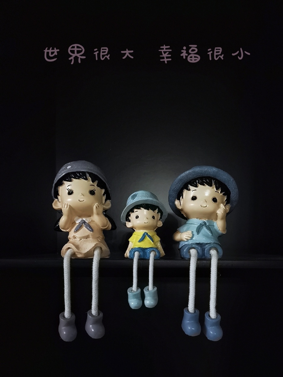 世界很大幸福很小