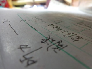 777801