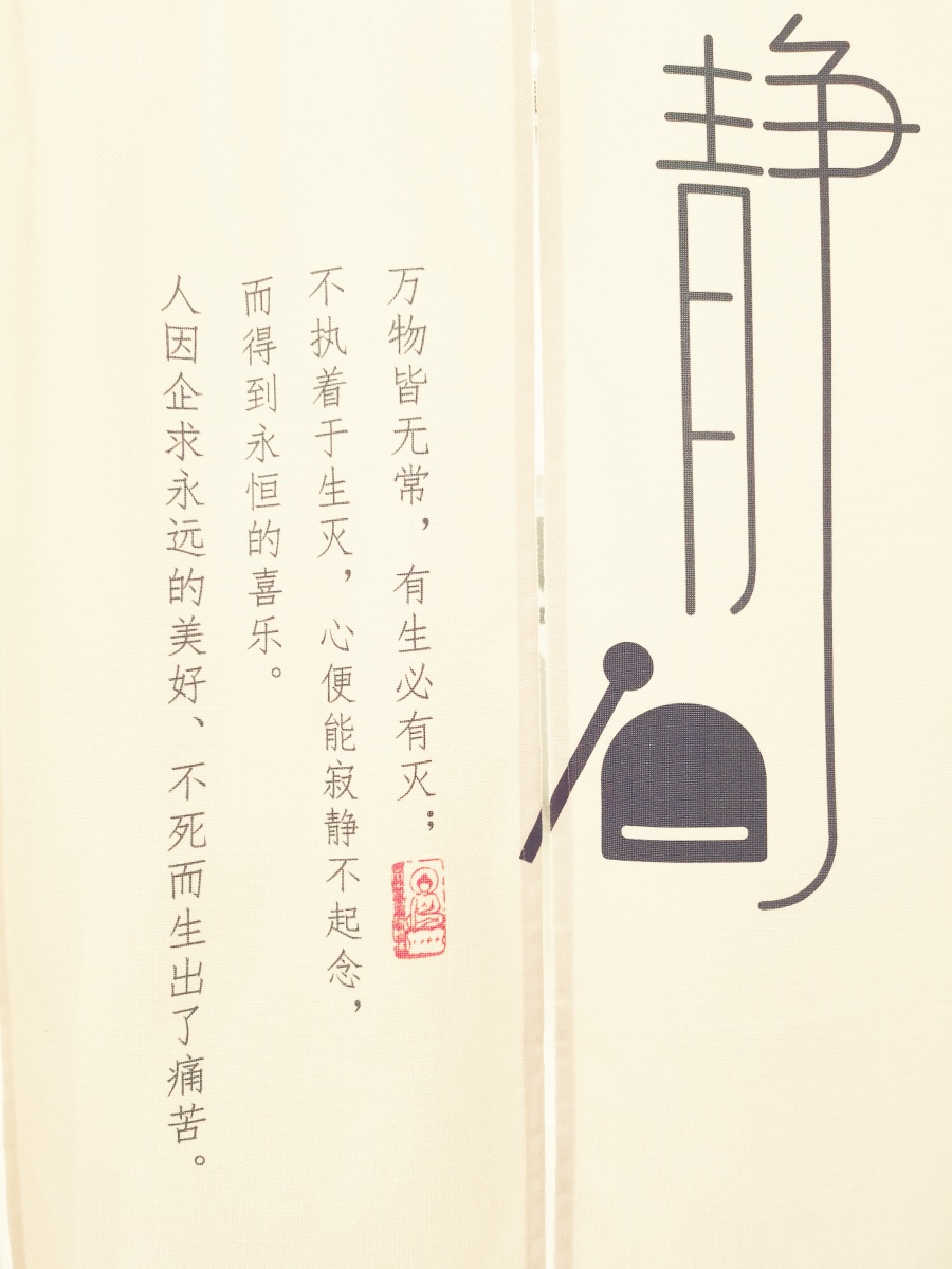 心境的修炼大于一切