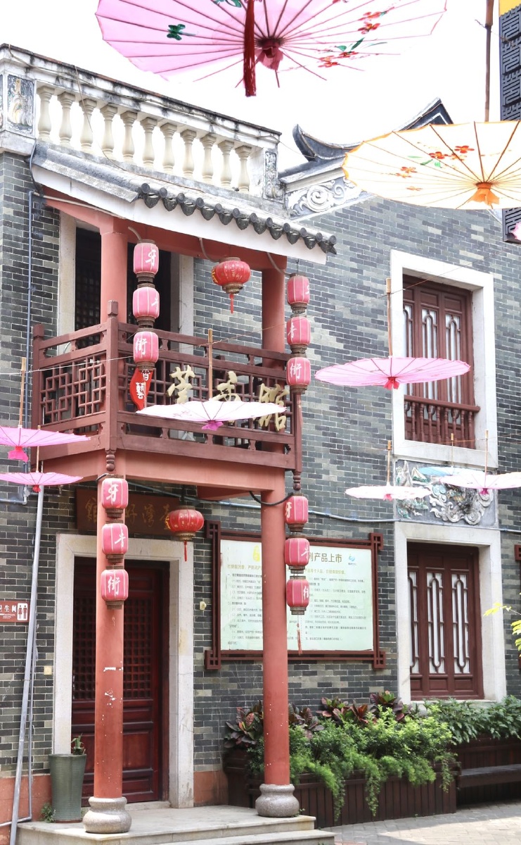 牙香街