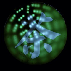 6951967A-8A80-4259-B4C9-7F40B6B87ABD/L0/001