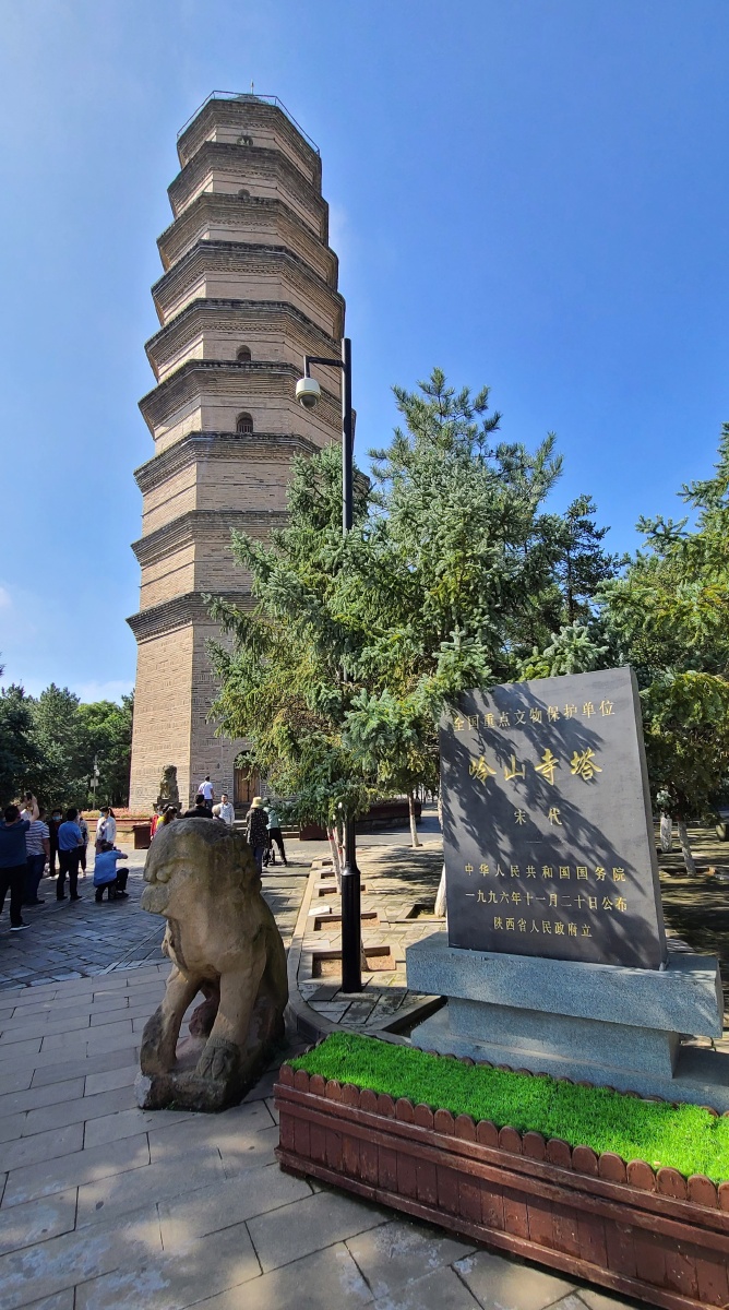 延安宝塔山