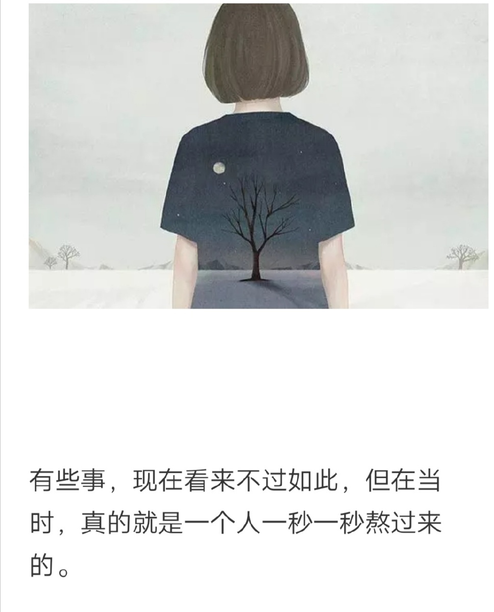 快熬过来了 - 以诺123 - 图虫