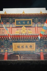 64DEE473-755F-431D-A8BD-FD72DB83B98F/L0/001