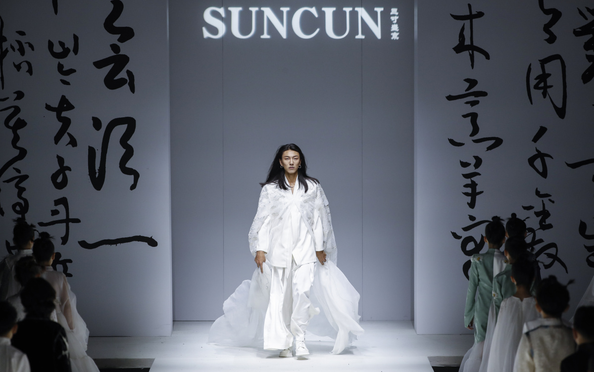 三寸盛京张彦专场中国国际时装周20212022秋冬季