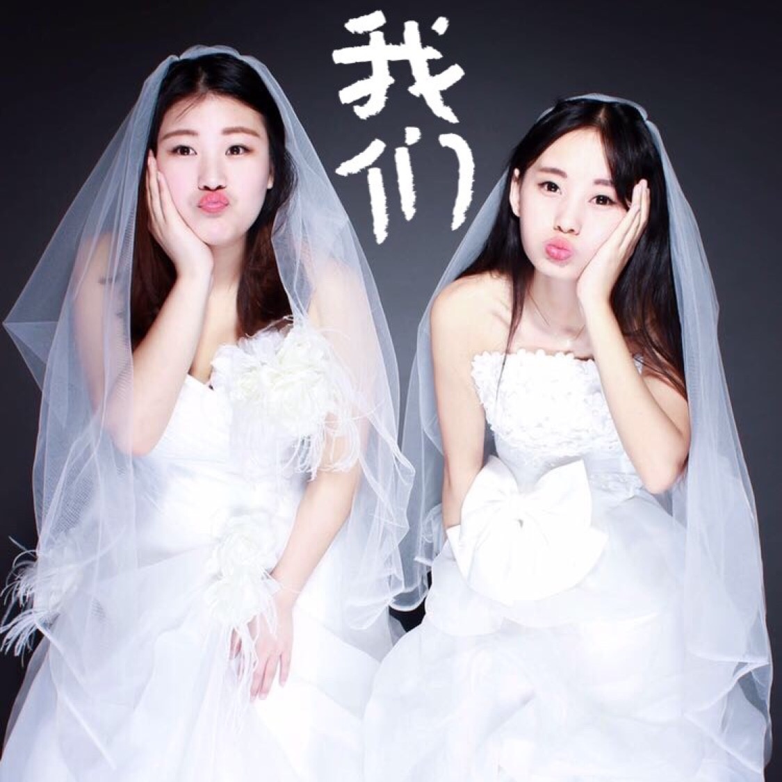 南阳写真南阳闺蜜照姐妹成队快乐加倍和集美一起就是要咔嚓咔嚓