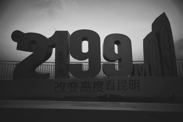 1706942
