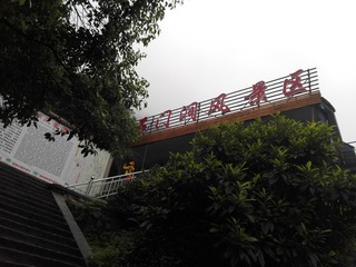 780272