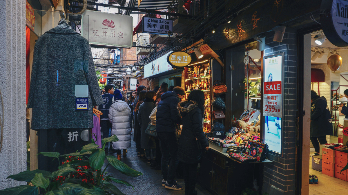 大城小巷田子坊