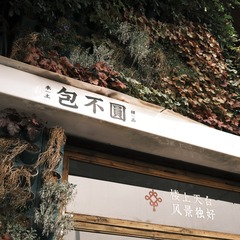A8E6F1D9-28EB-487F-ACC0-233F988F57B1/L0/001