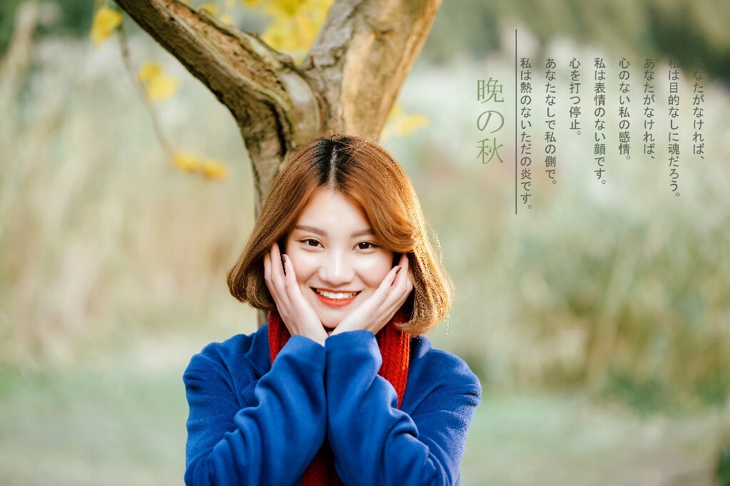     从你的全世界路过