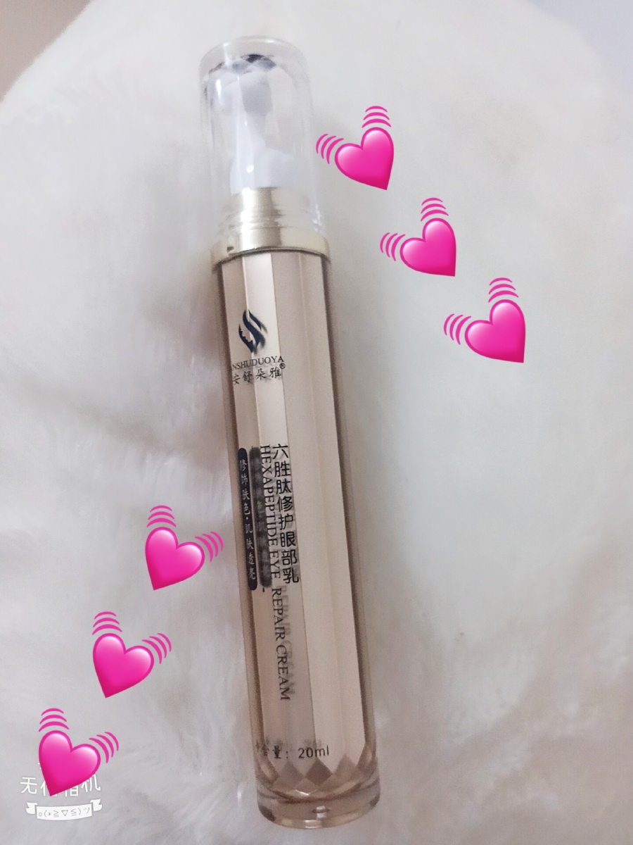 安舒朵雅玉梅