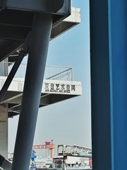 3FB4E7D7-79E0-49B6-AE72-0920440CAAE6/L0/001