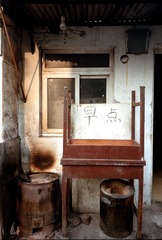 Scan-160802-0007
