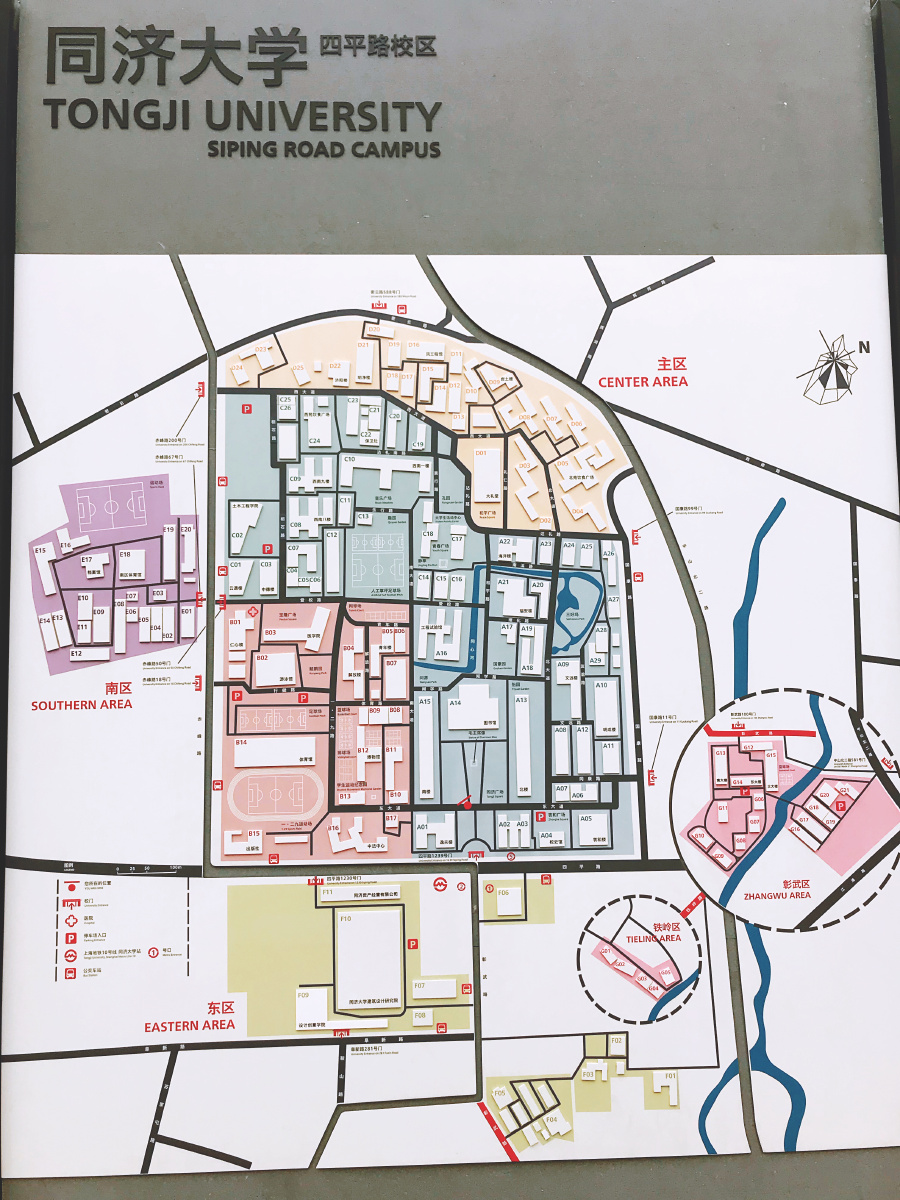 同济大学四平路校区