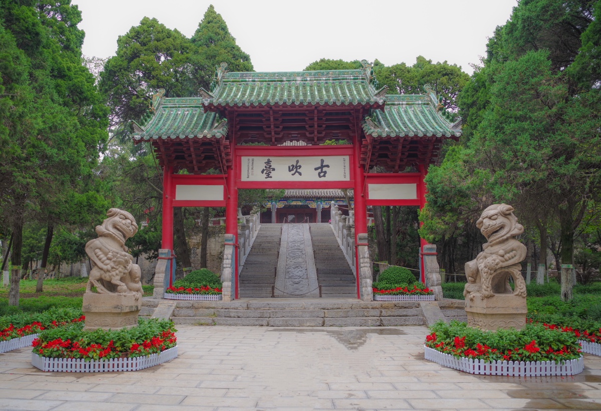 古吹台又名禹王台