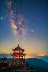 星陨阁