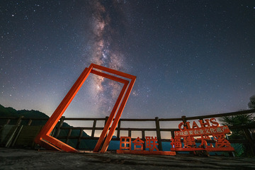 福建省尤溪县（星夜）