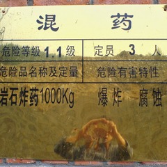 1685967