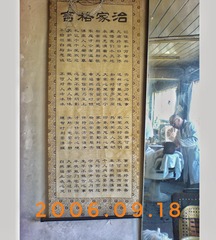 1685970