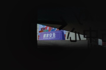 9CBA4887-5195-459F-BE4B-6E2FB5A11E86/L0/001