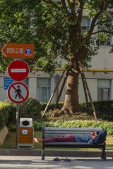 L1120925此处禁止行走