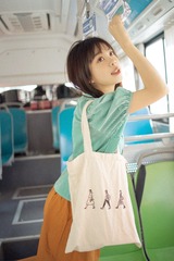 832DA999-CEA3-42DF-A43F-8B5E3CEB2590/L0/001