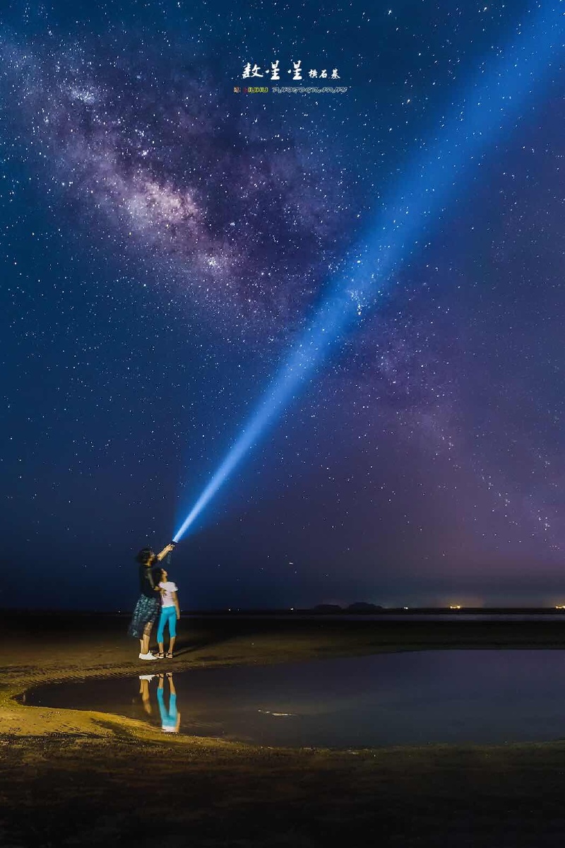 七月份的星空,傍晚带上家人来到海边仰望星空,数着星星,这就